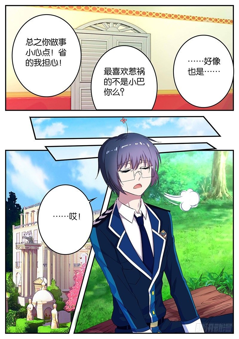 086 学习压力
