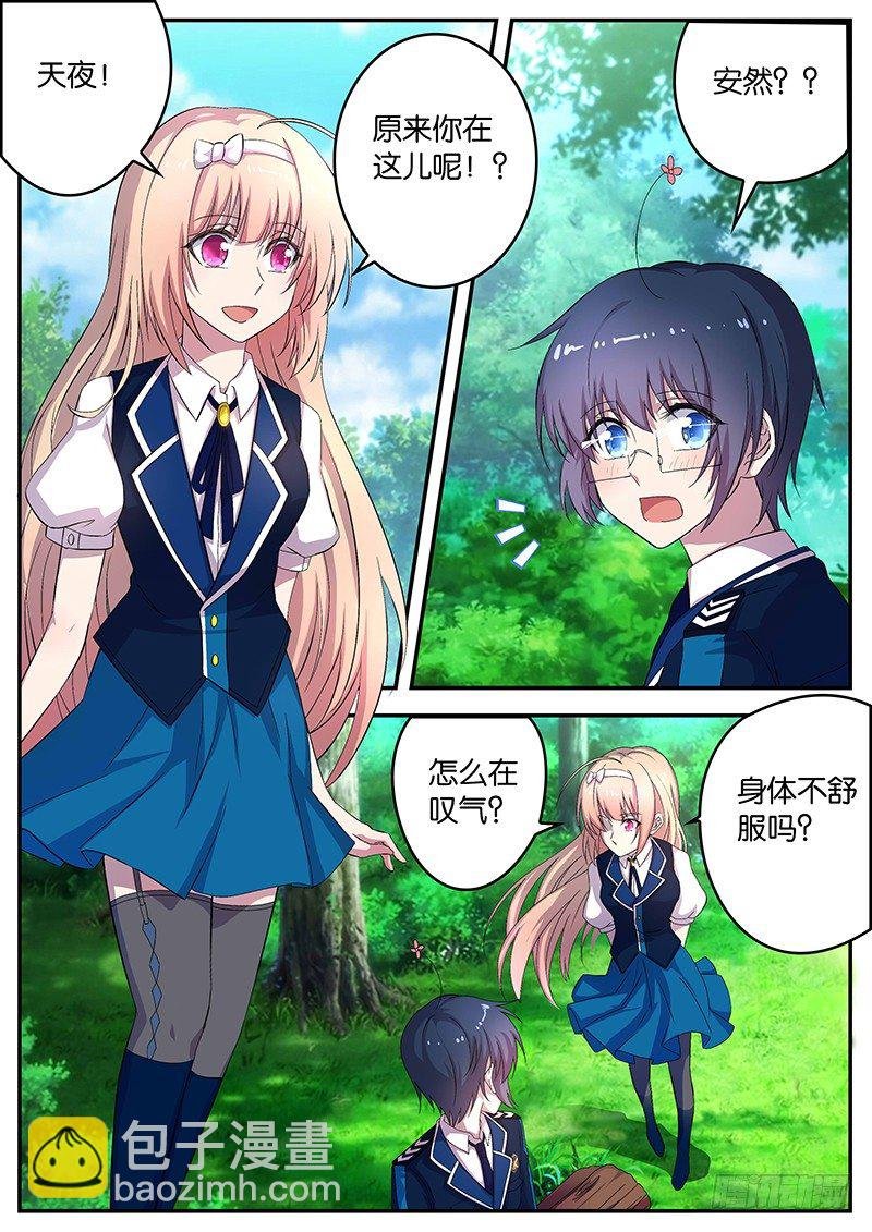 086 学习压力