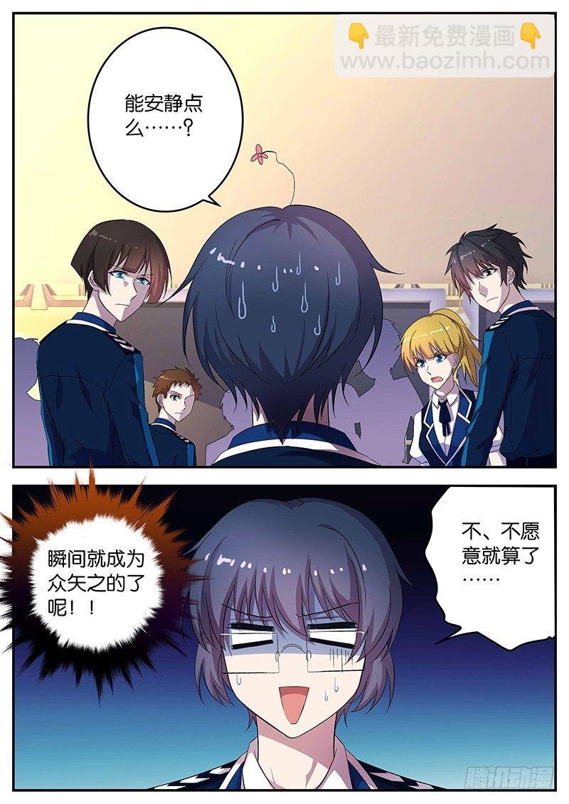 087 深夜自修大作战
