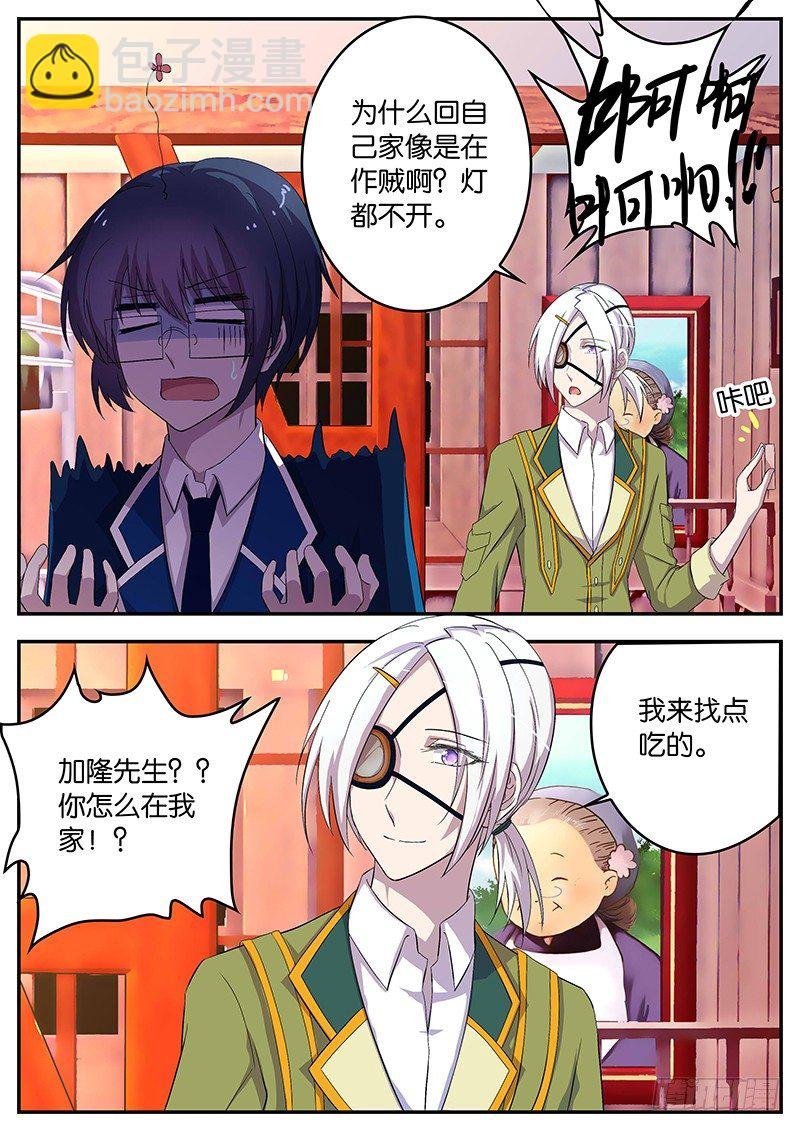 087 深夜自修大作战