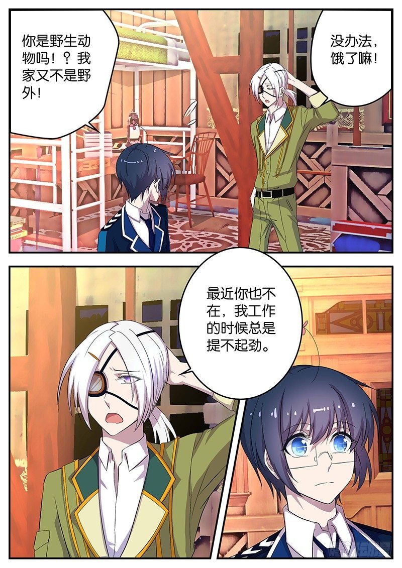 087 深夜自修大作战