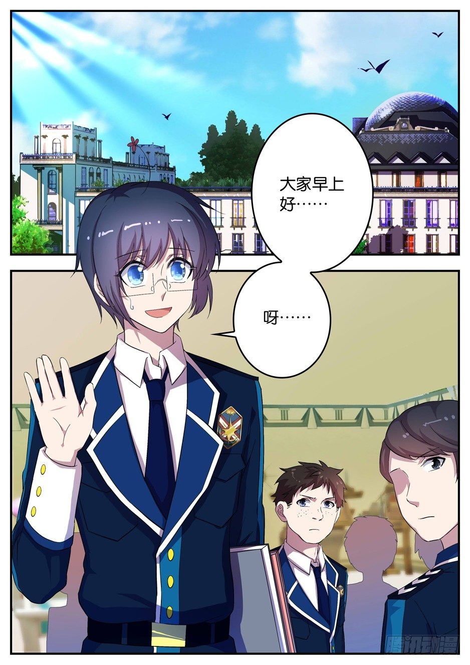 091 优等班劣等班