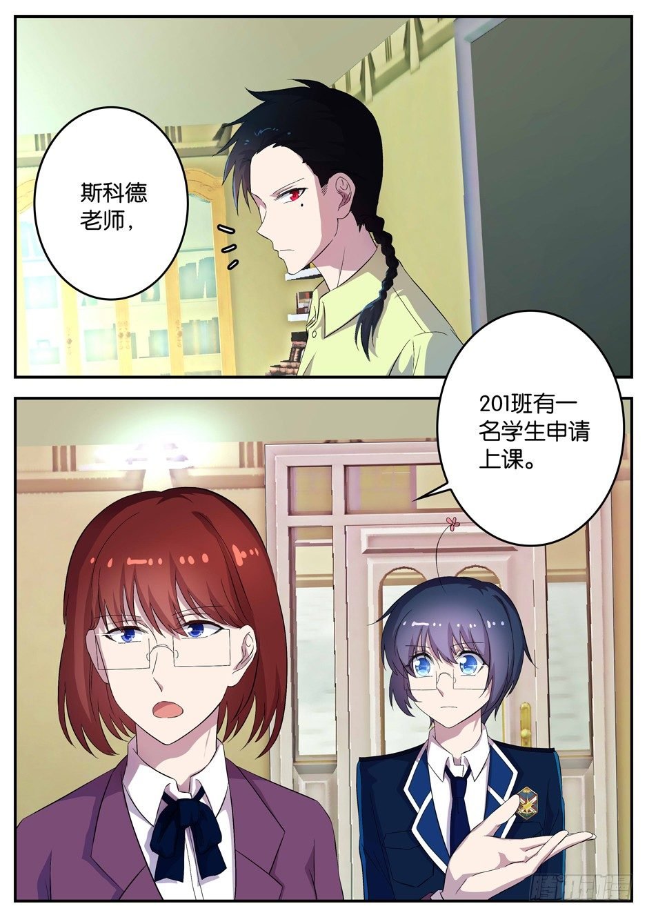 092 老师的难题