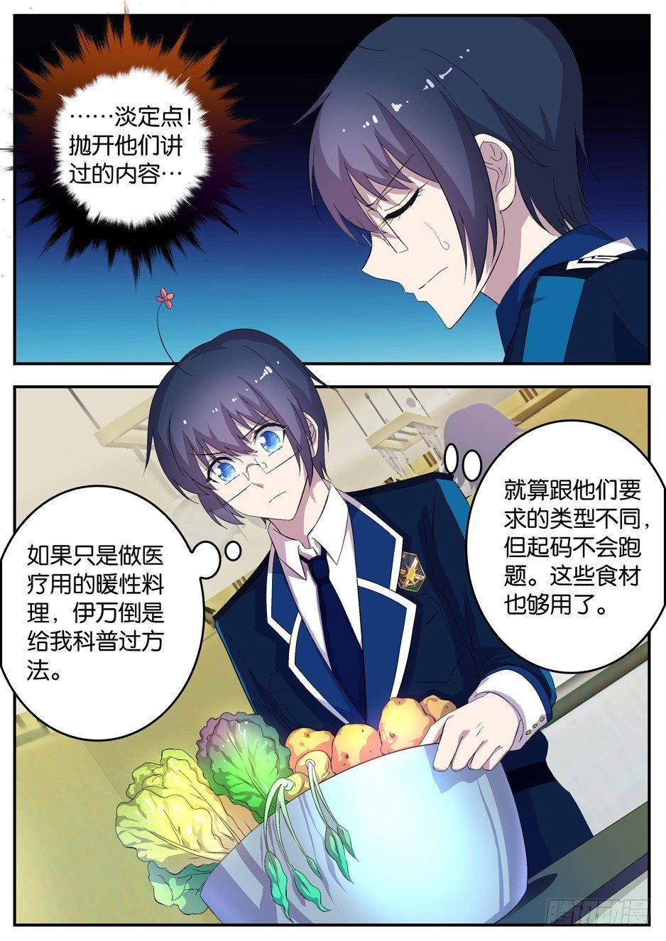 092 老师的难题