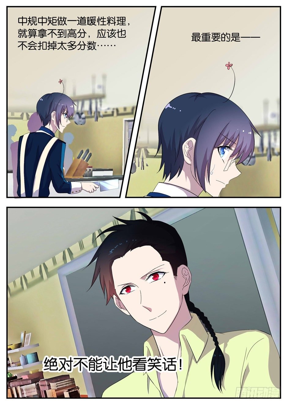 092 老师的难题