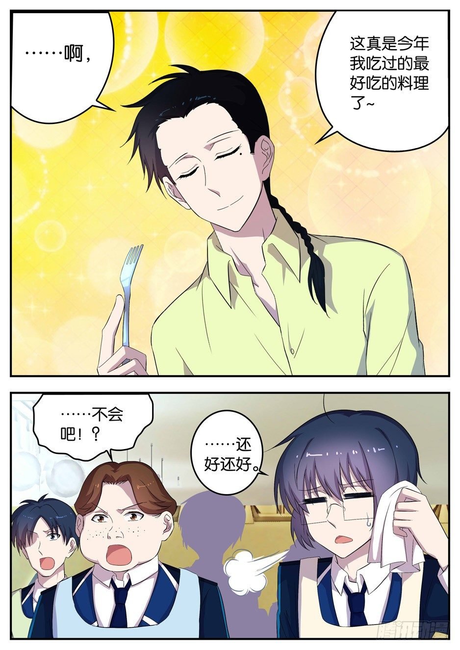 094 不及格