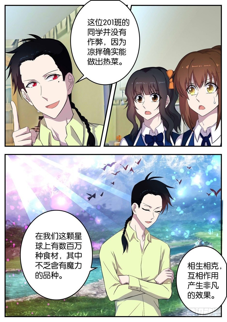 094 不及格