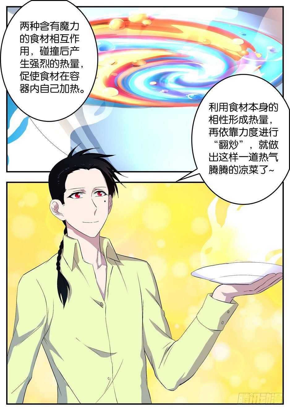 094 不及格