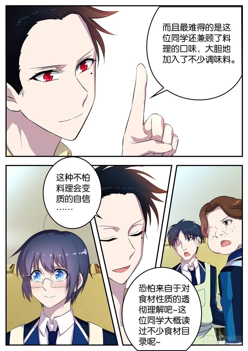 094 不及格