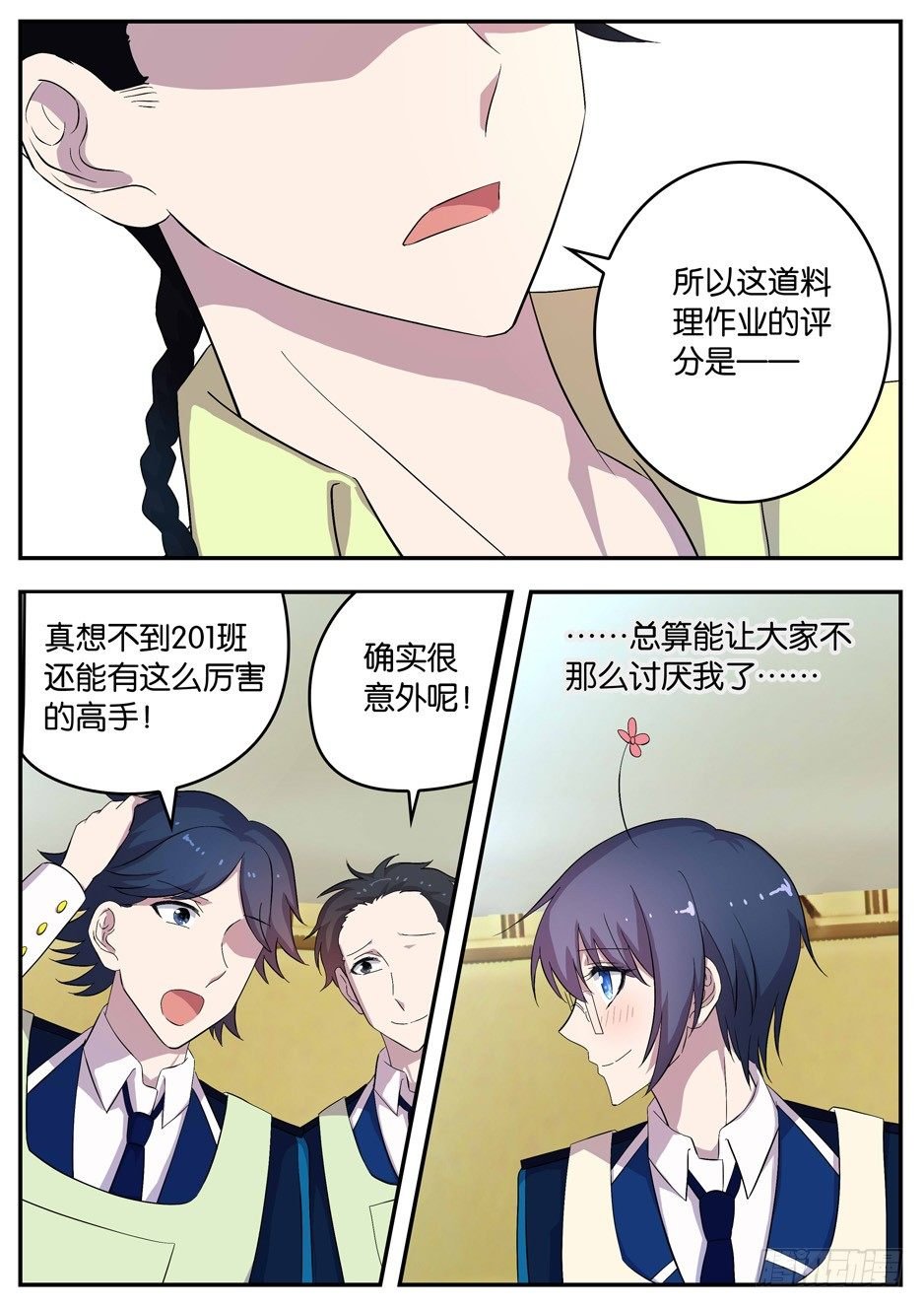 094 不及格