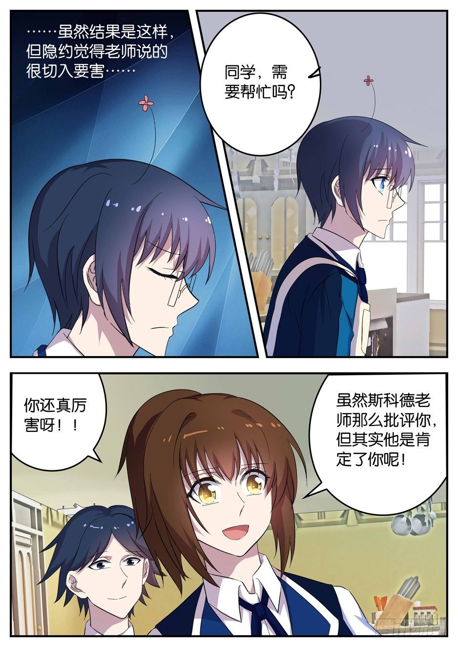095 个人的权利