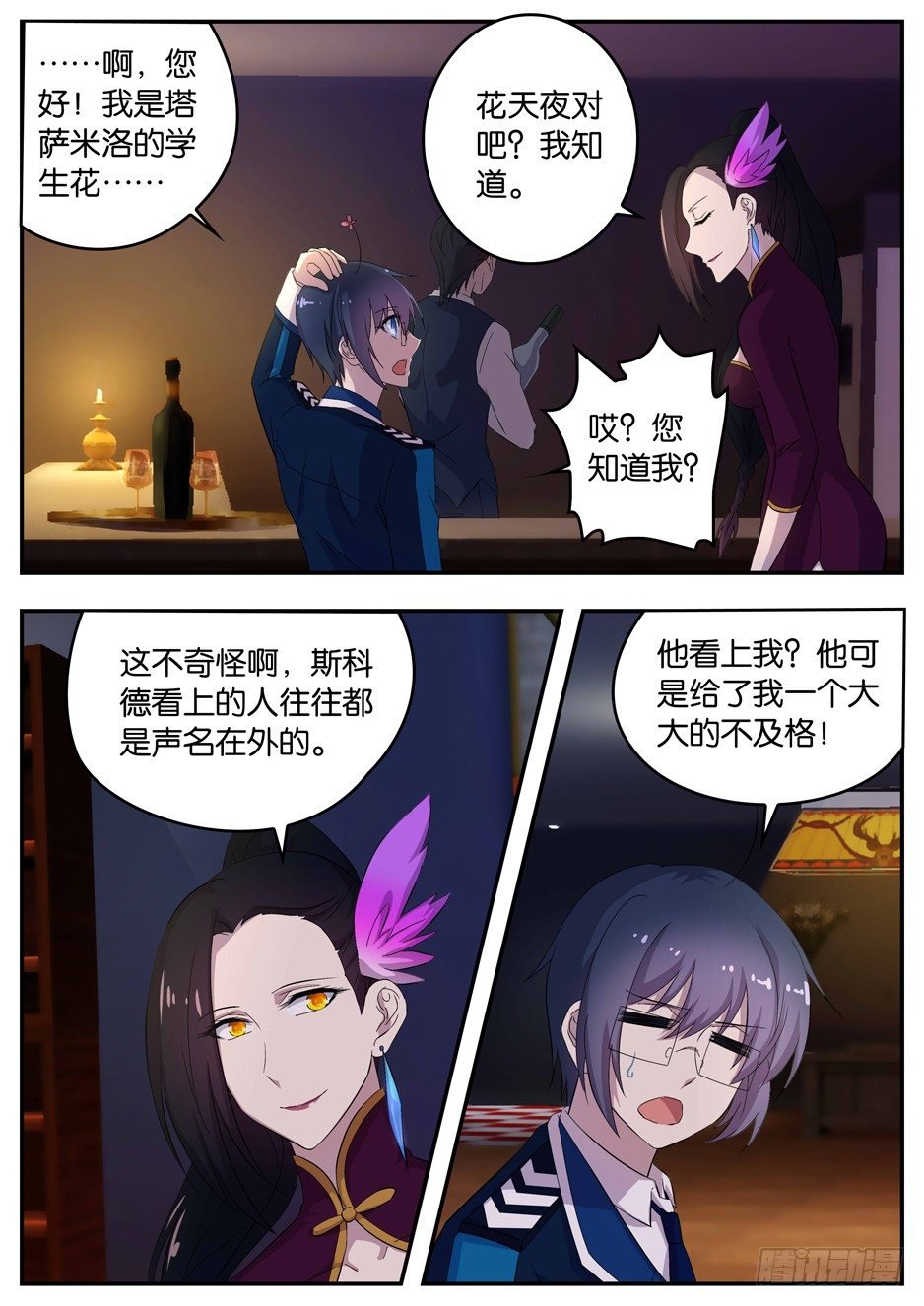 099 七十二道房门