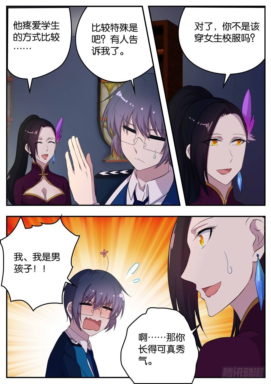 099 七十二道房门