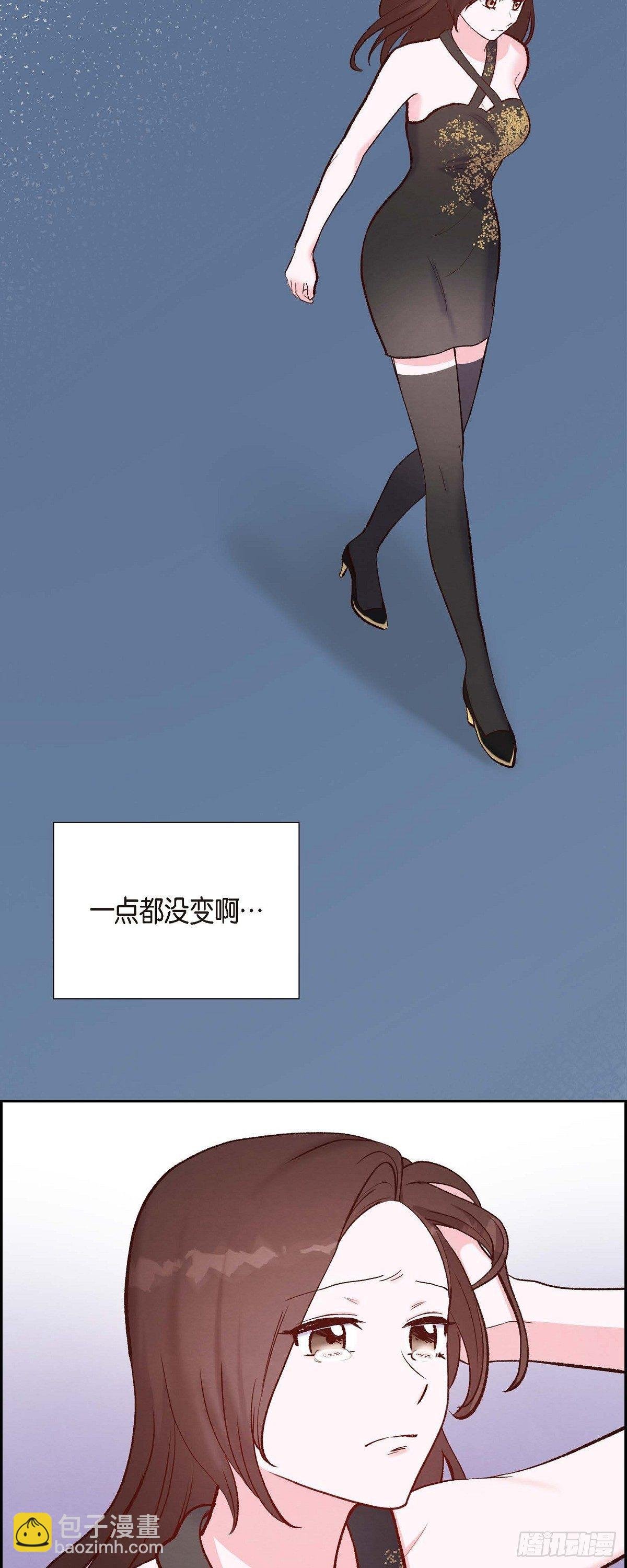 第15话 交往第一天