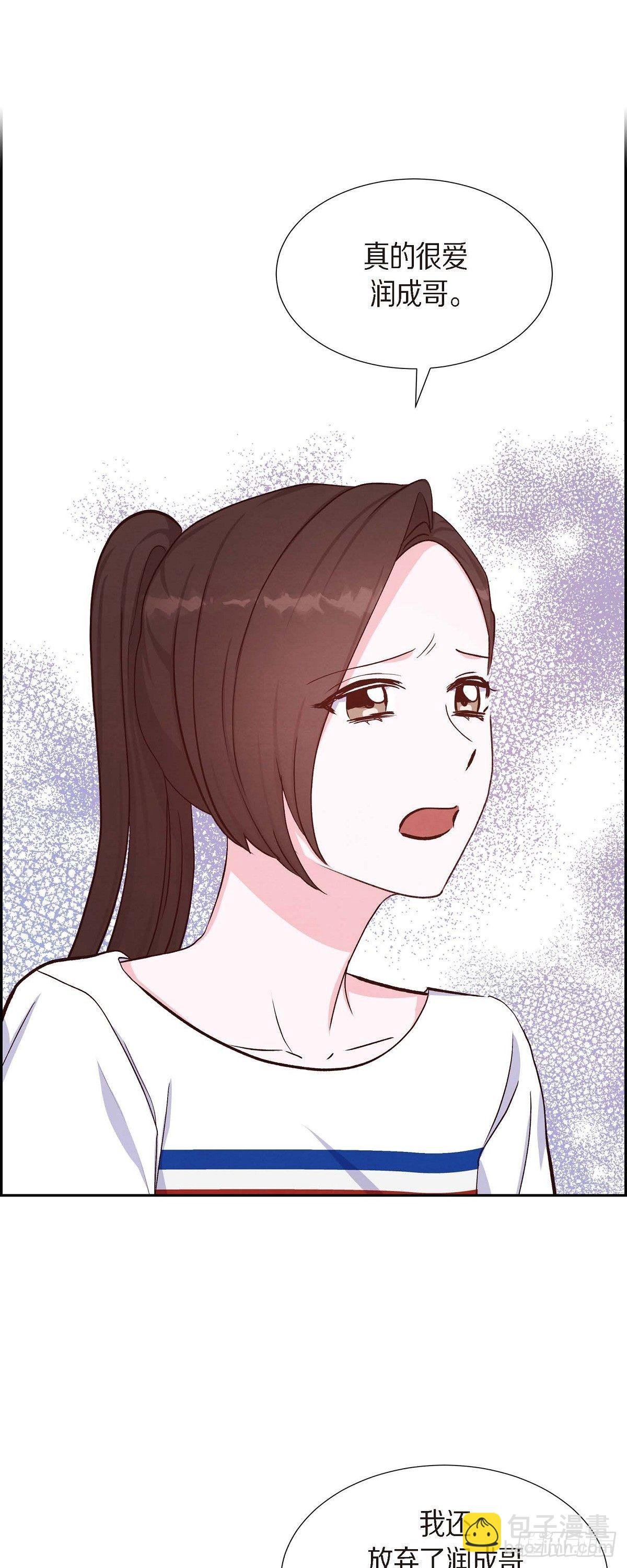 第19话 分手