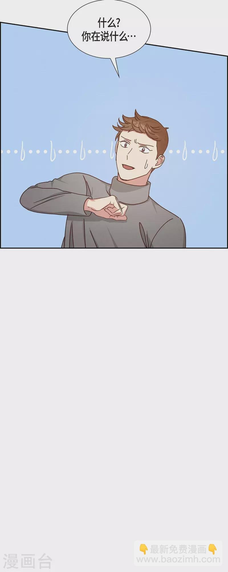 第41话 巧克力