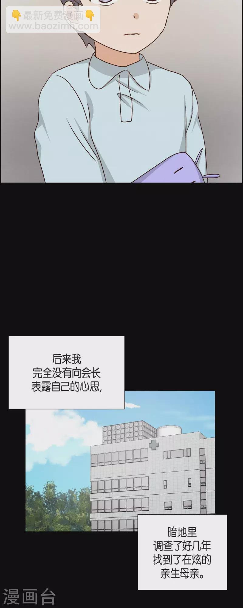 第62话 非法监禁