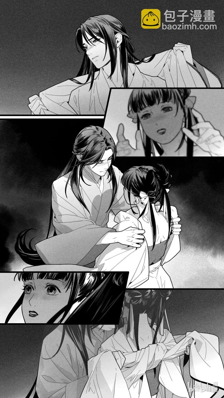 第四话-2 银莲姑娘，对不起。