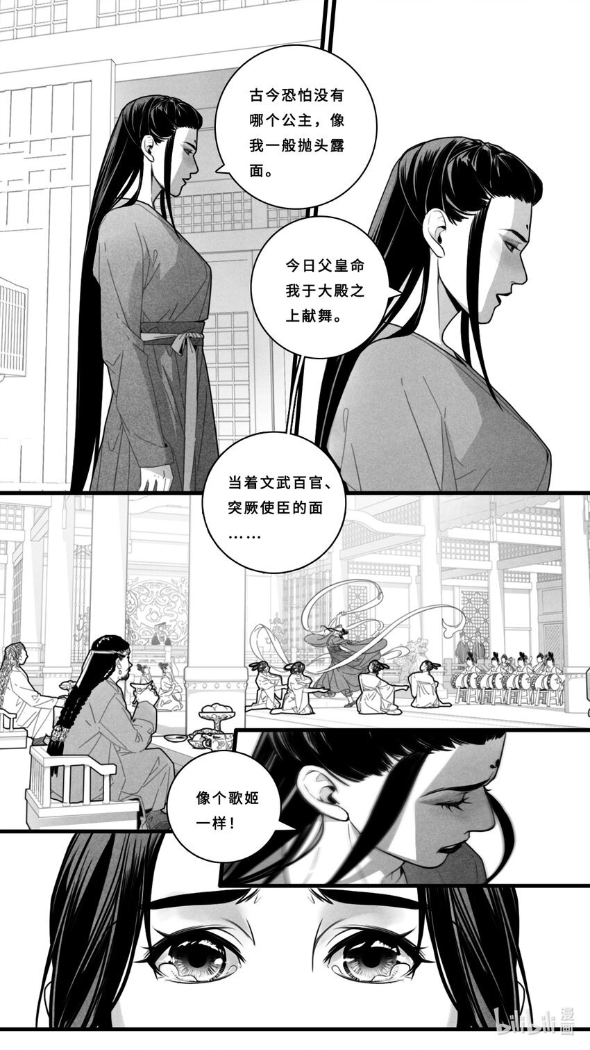 第五话-3 你怎么又哭了？