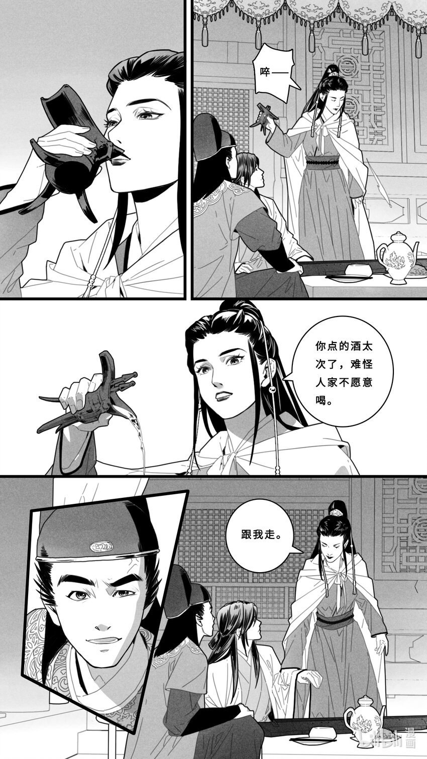 第七话-1 我已经等不及要见到他了