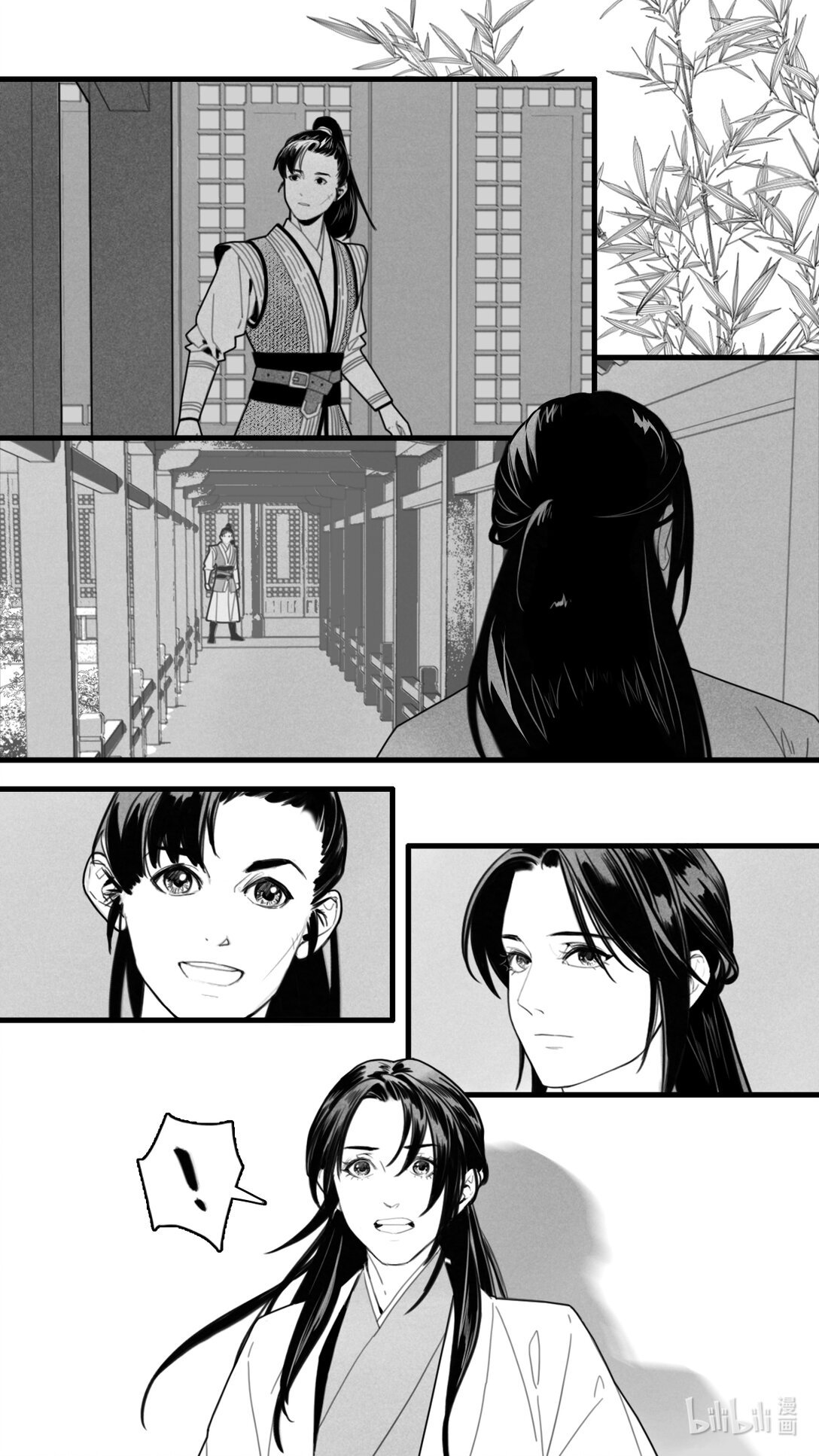 第11话-2 在下宇文庸！