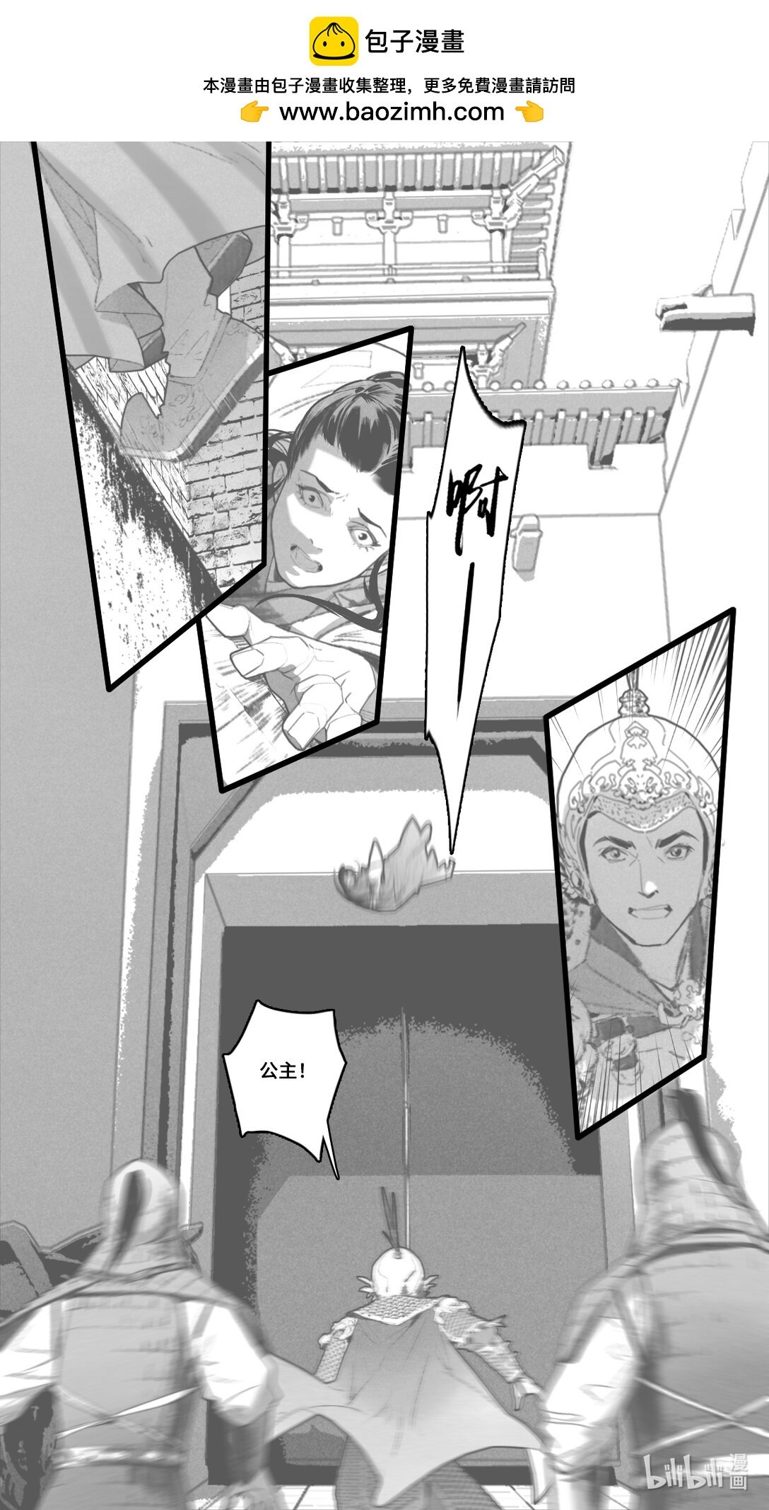 第11话-3 文静，平安的活下去。