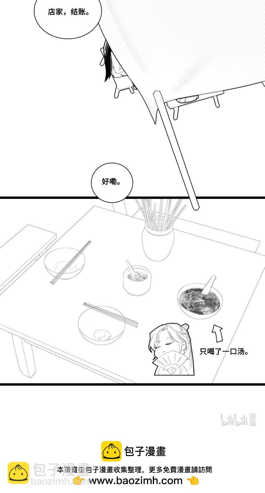 番外 第十话番外1