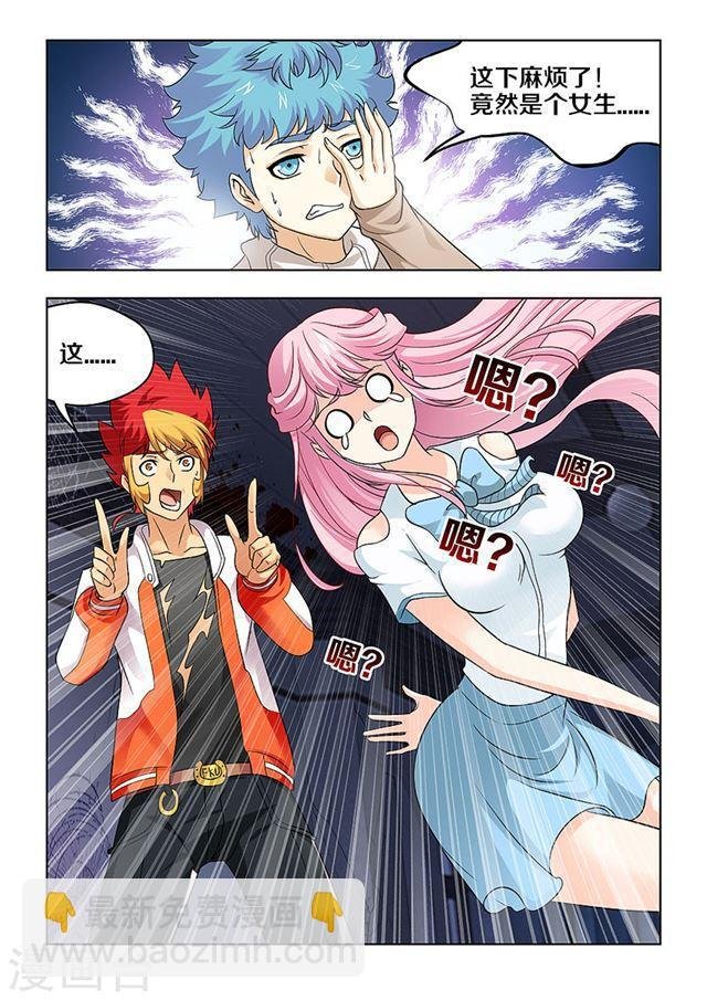 第28话