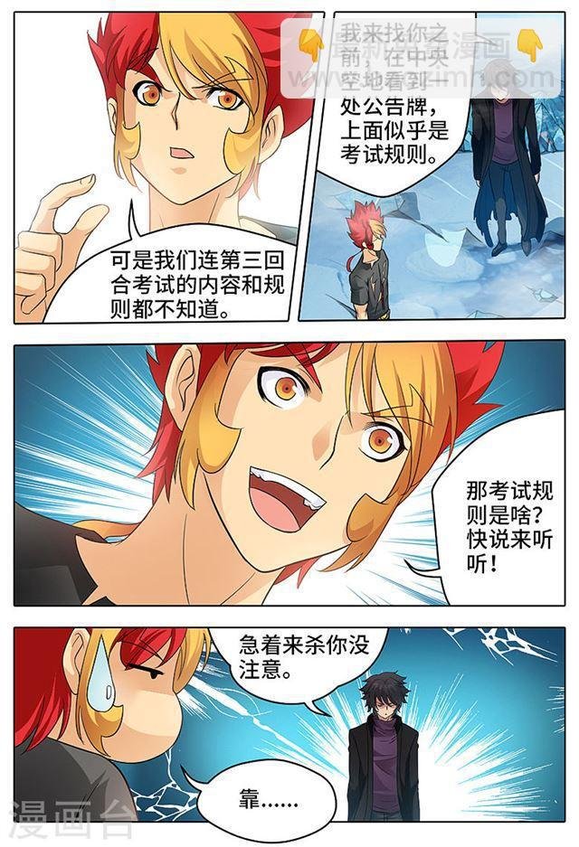 第57话