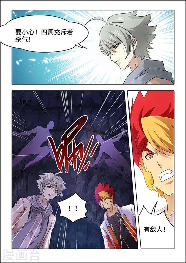 第59话