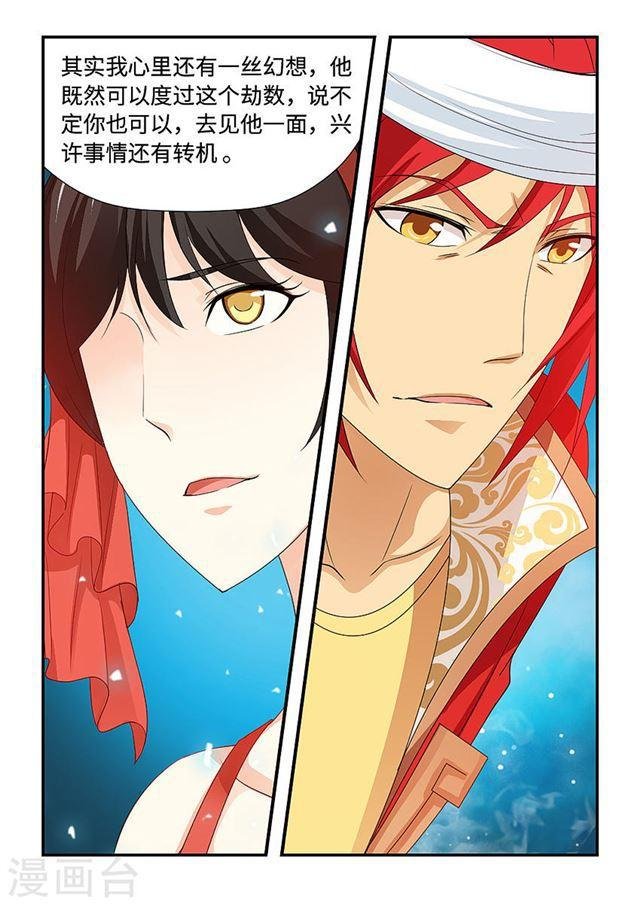 第79话