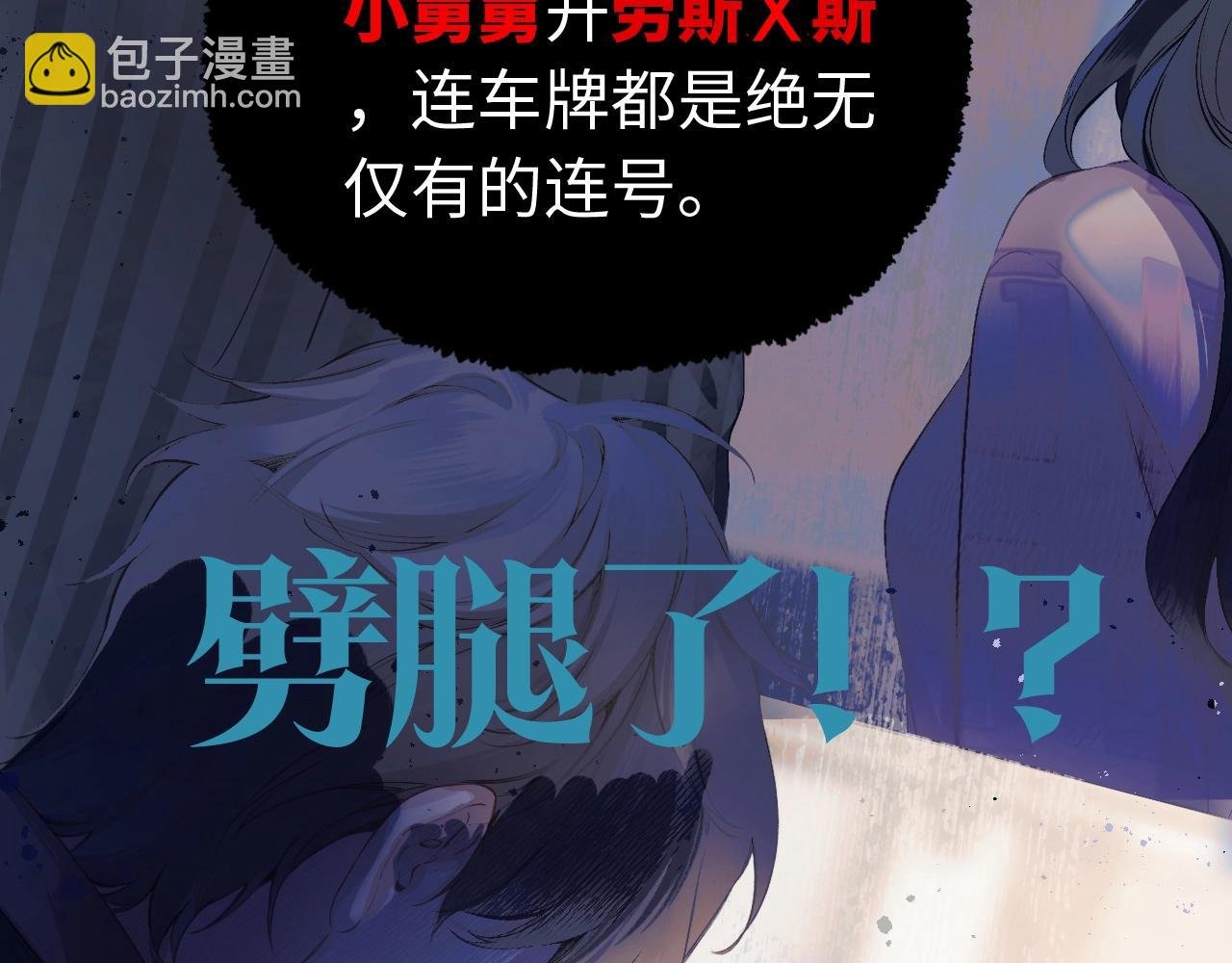 序章 我要当你小舅妈