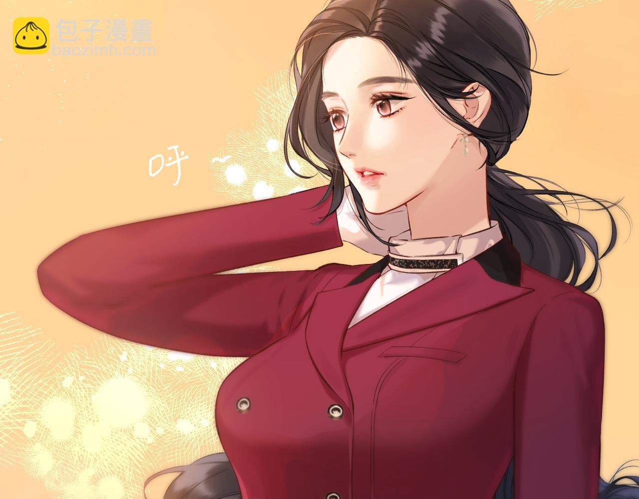 第九话 教学