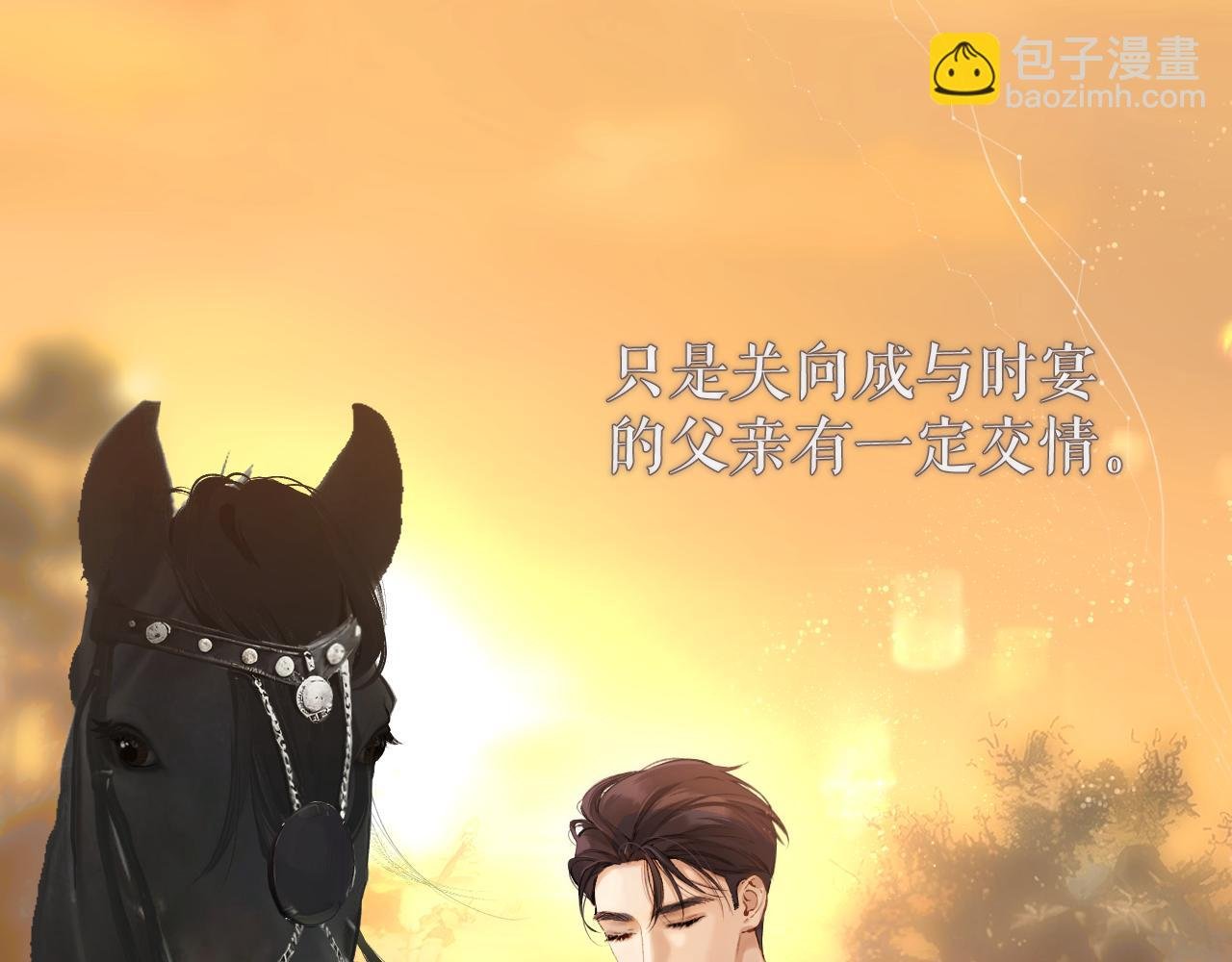 第九话 教学
