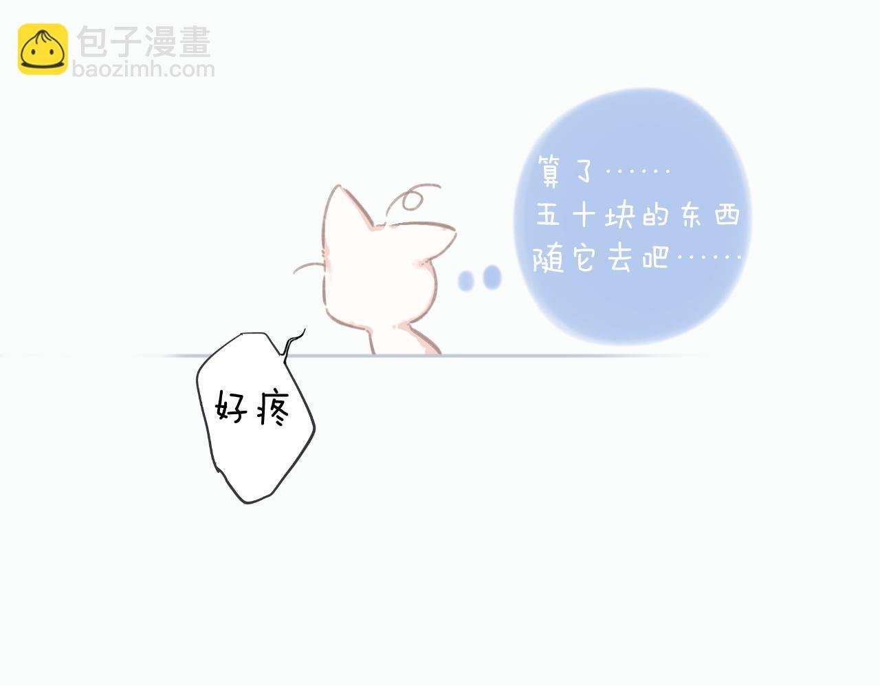 第十话 取胜