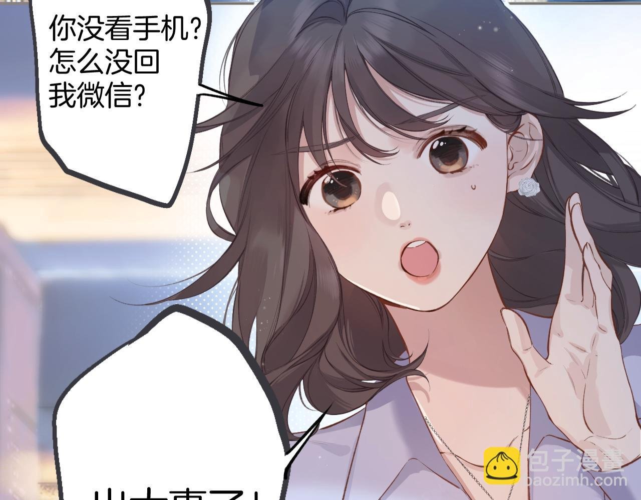 第十话 取胜