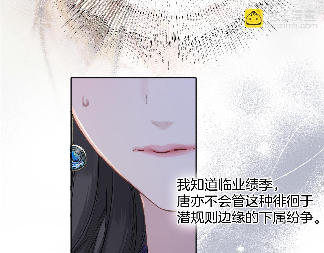 第十话 取胜