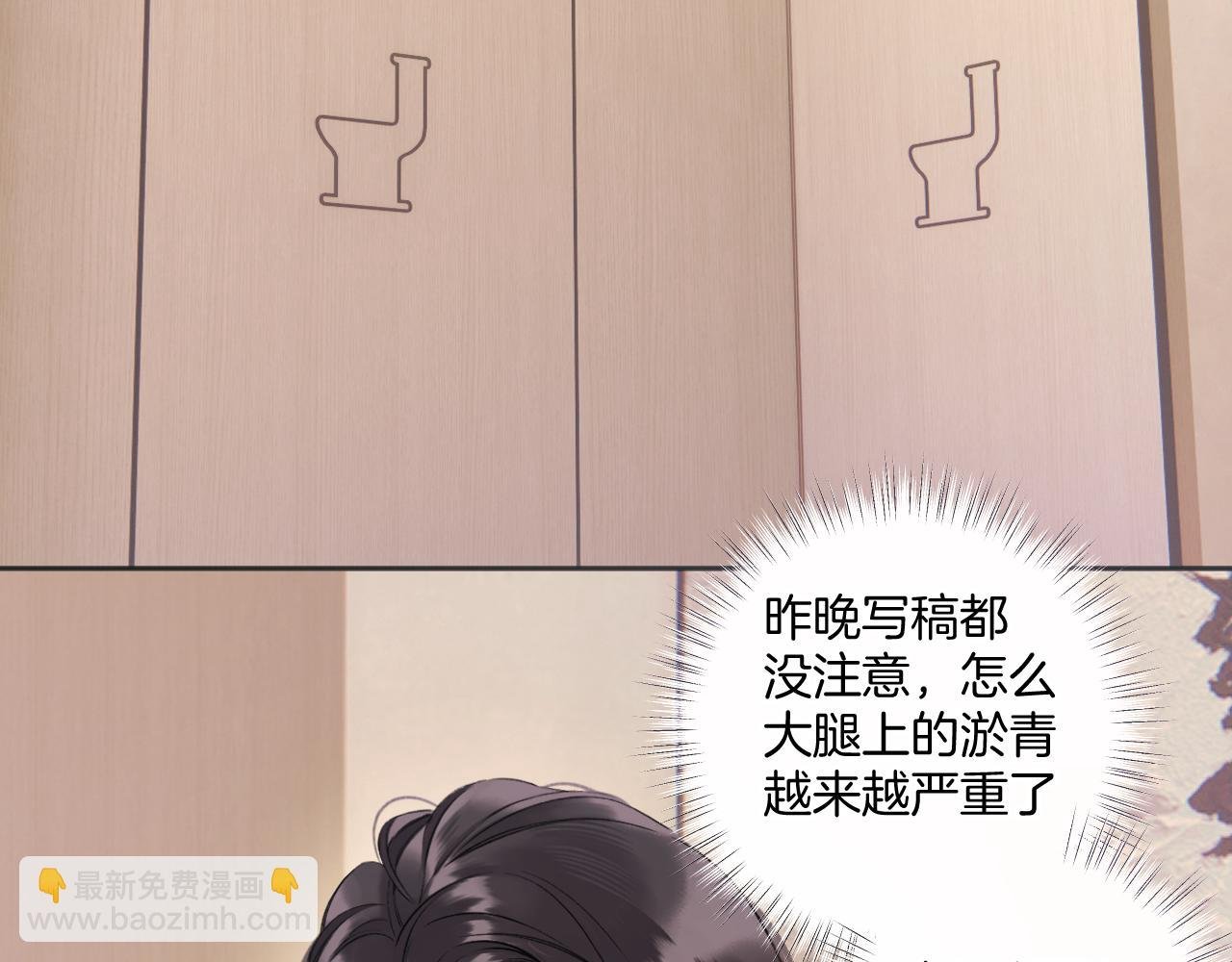 第十话 取胜