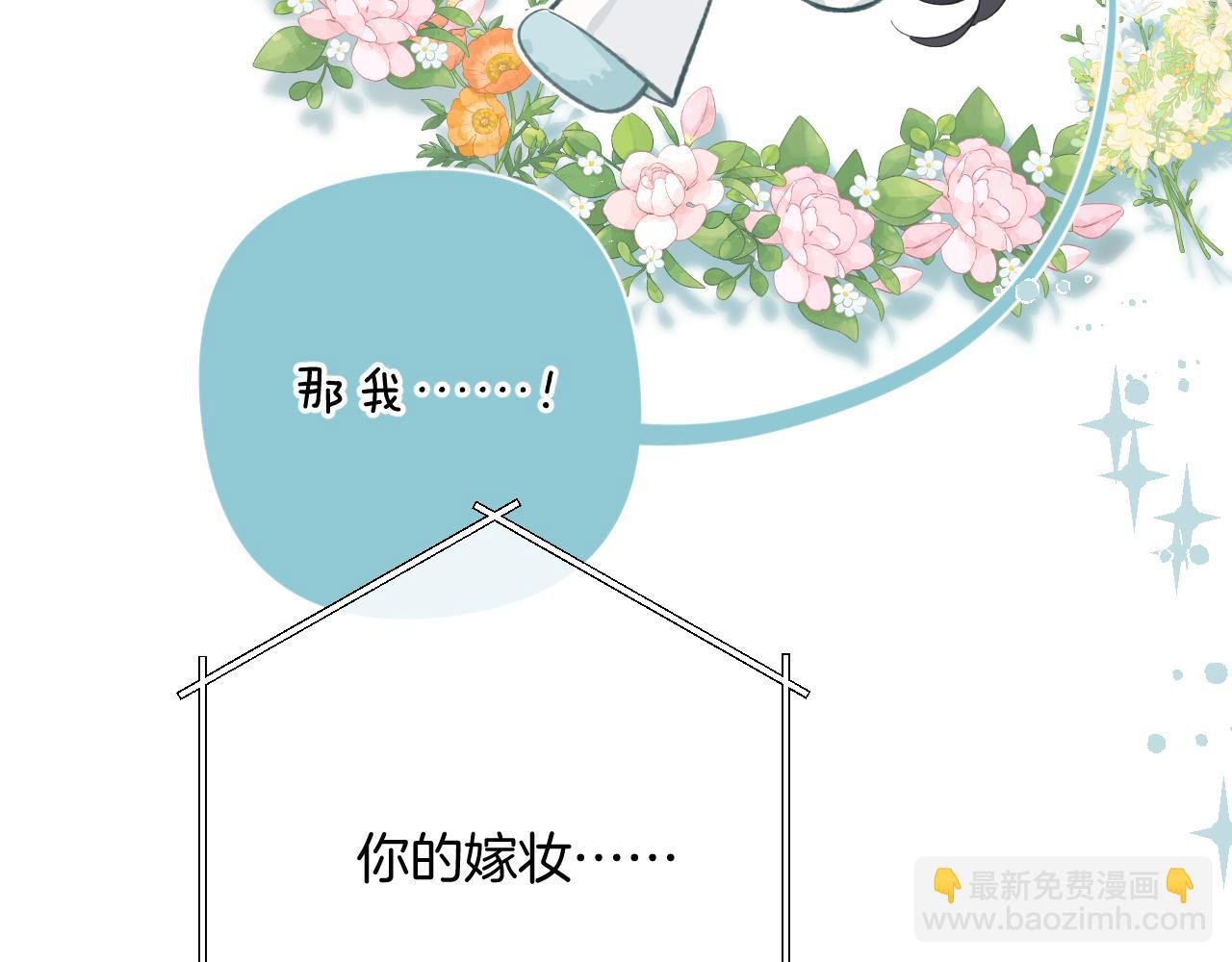 第11话 耳环
