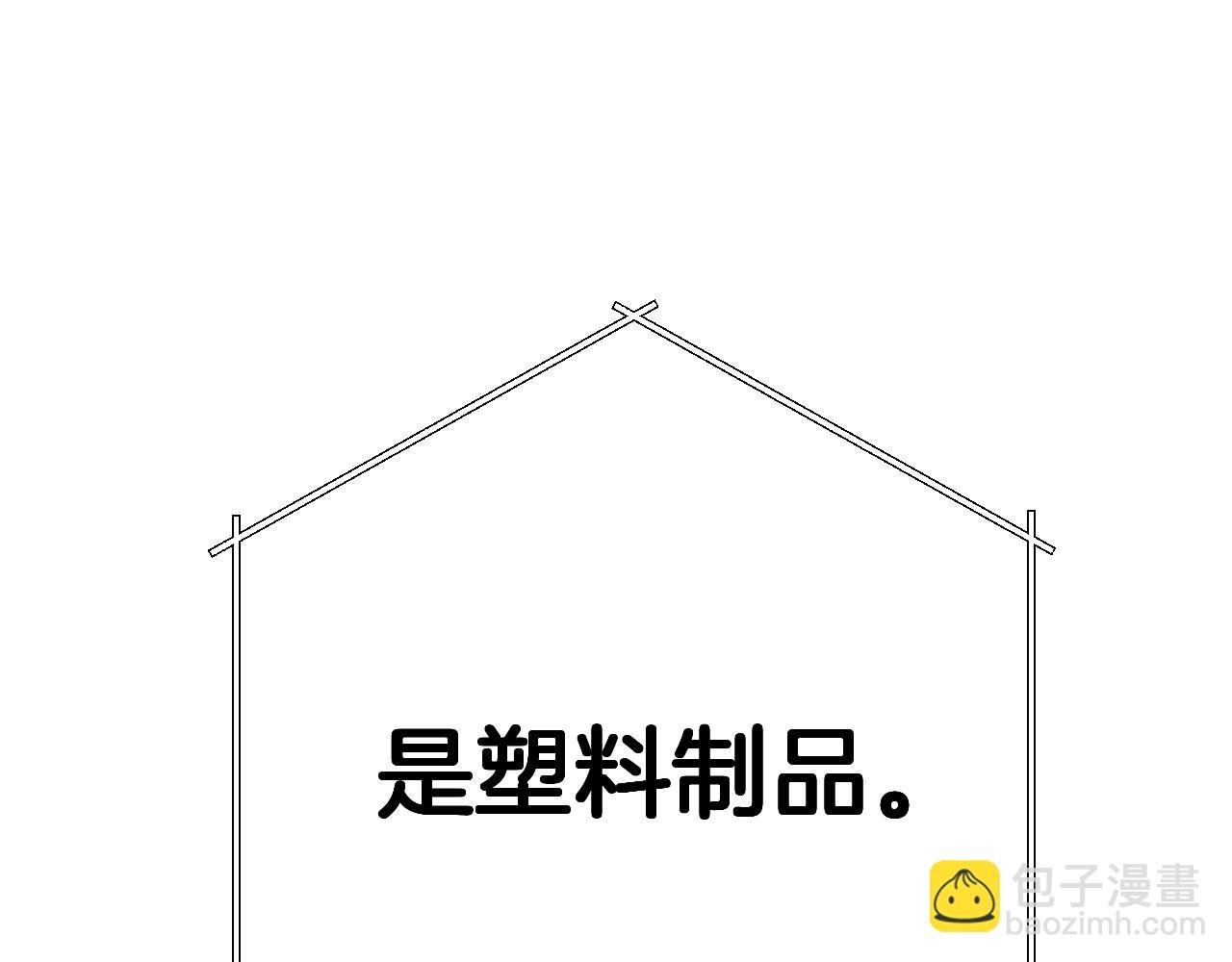 第11话 耳环