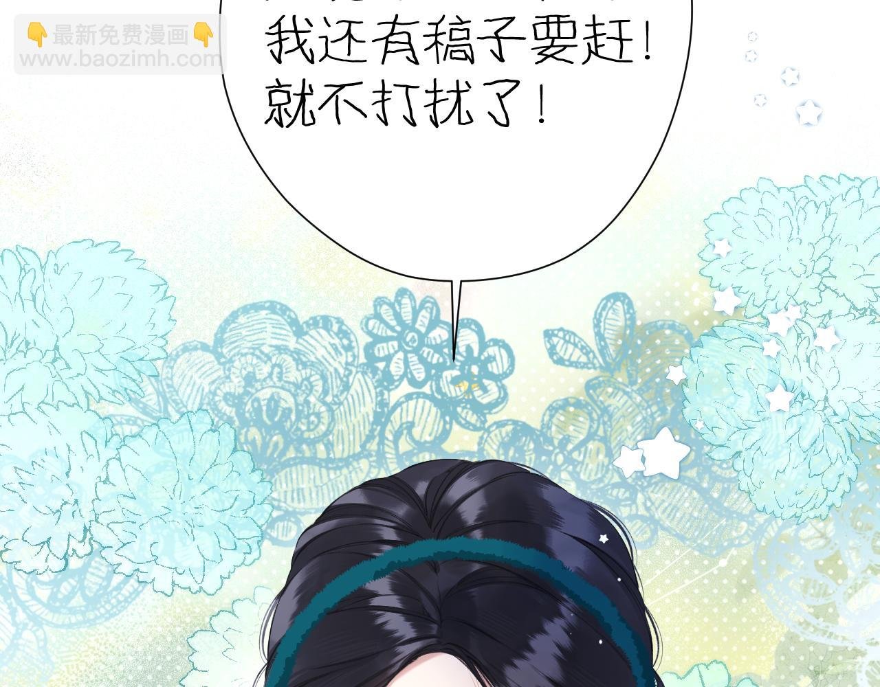 第十二话 试探