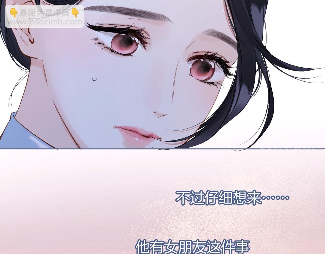 第十二话 试探