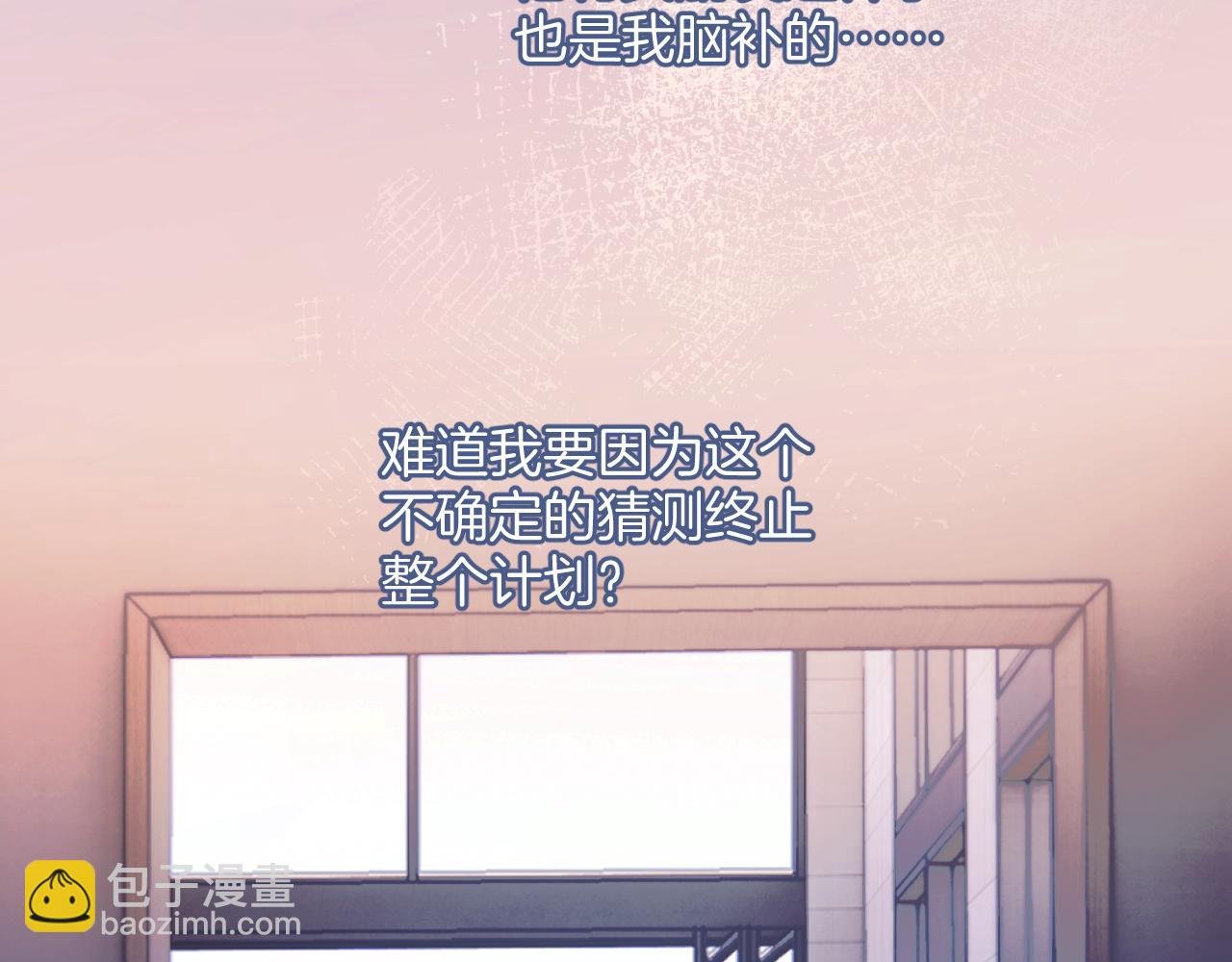 第十二话 试探