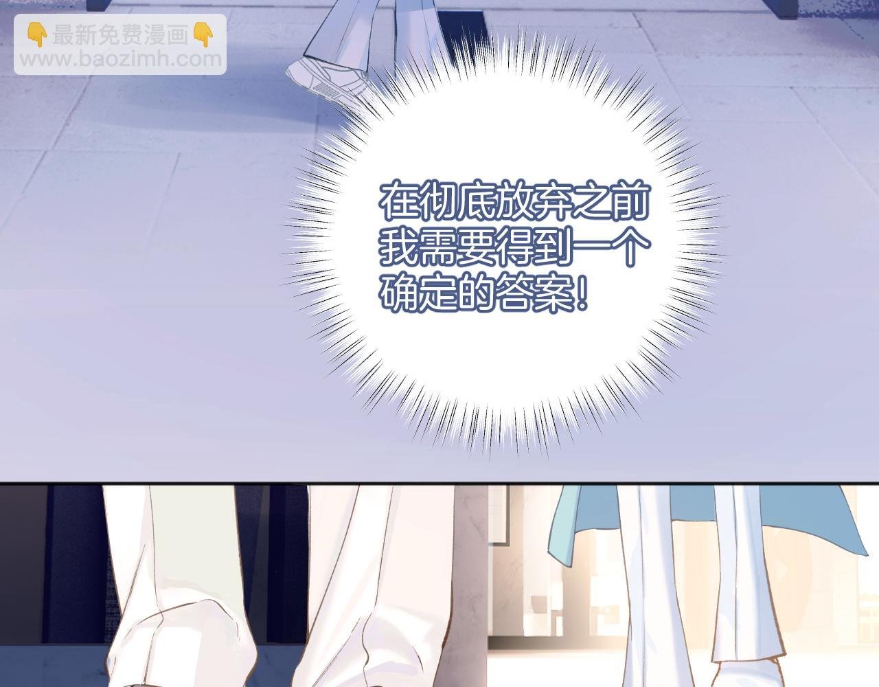 第十二话 试探