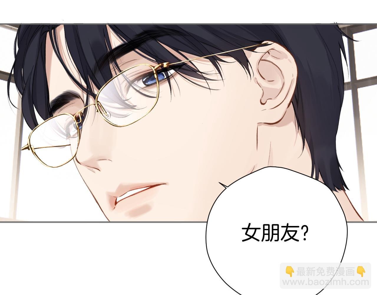 第十二话 试探