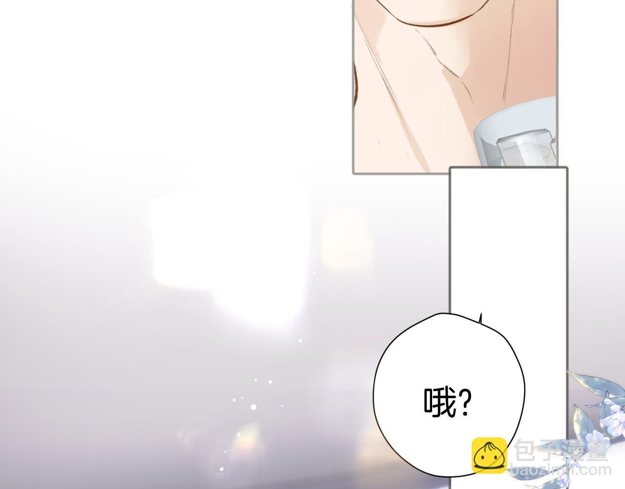 第十二话 试探