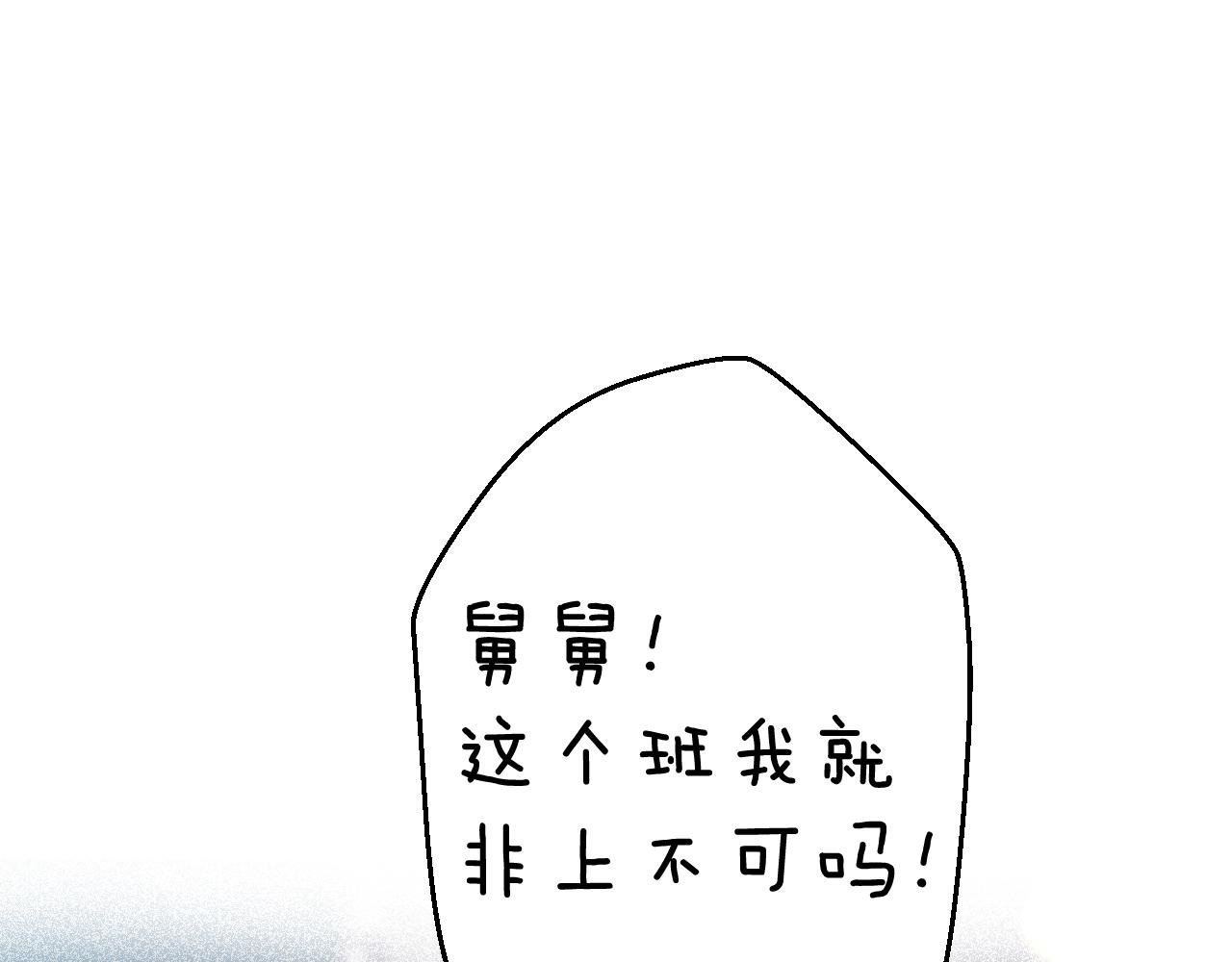 第13话 助攻