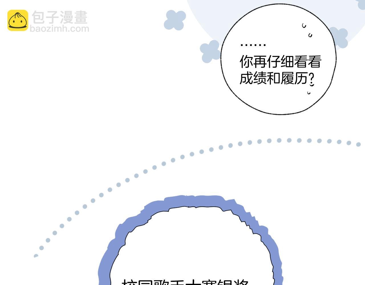第13话 助攻
