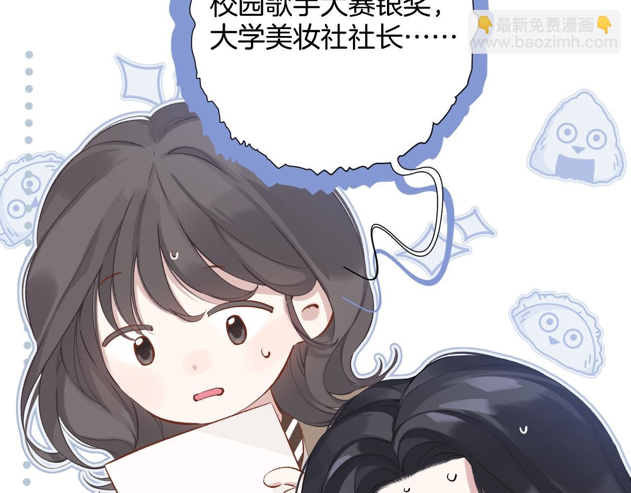 第13话 助攻