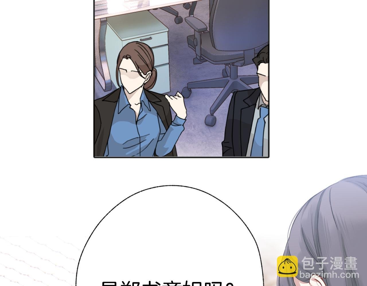 第13话 助攻